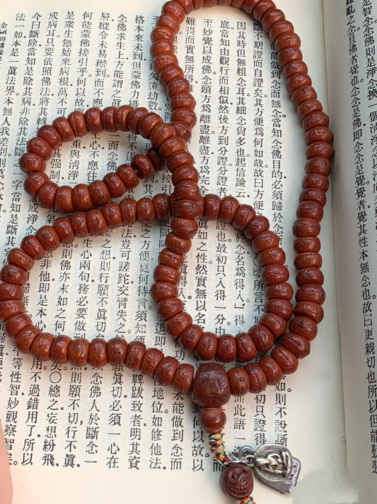 108-Tibetan Phoenix Eye Bodhi